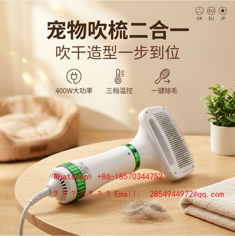 Bamboo Hair Brush - مجفف شعر الحيوانات الأليفة 2 في