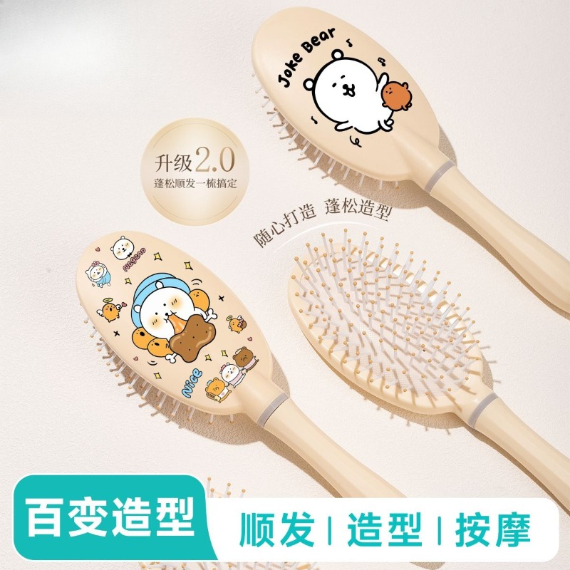 Hair Care In Japan - مشط هوائي تشييكاوا الجديد المضاد للكهرباء