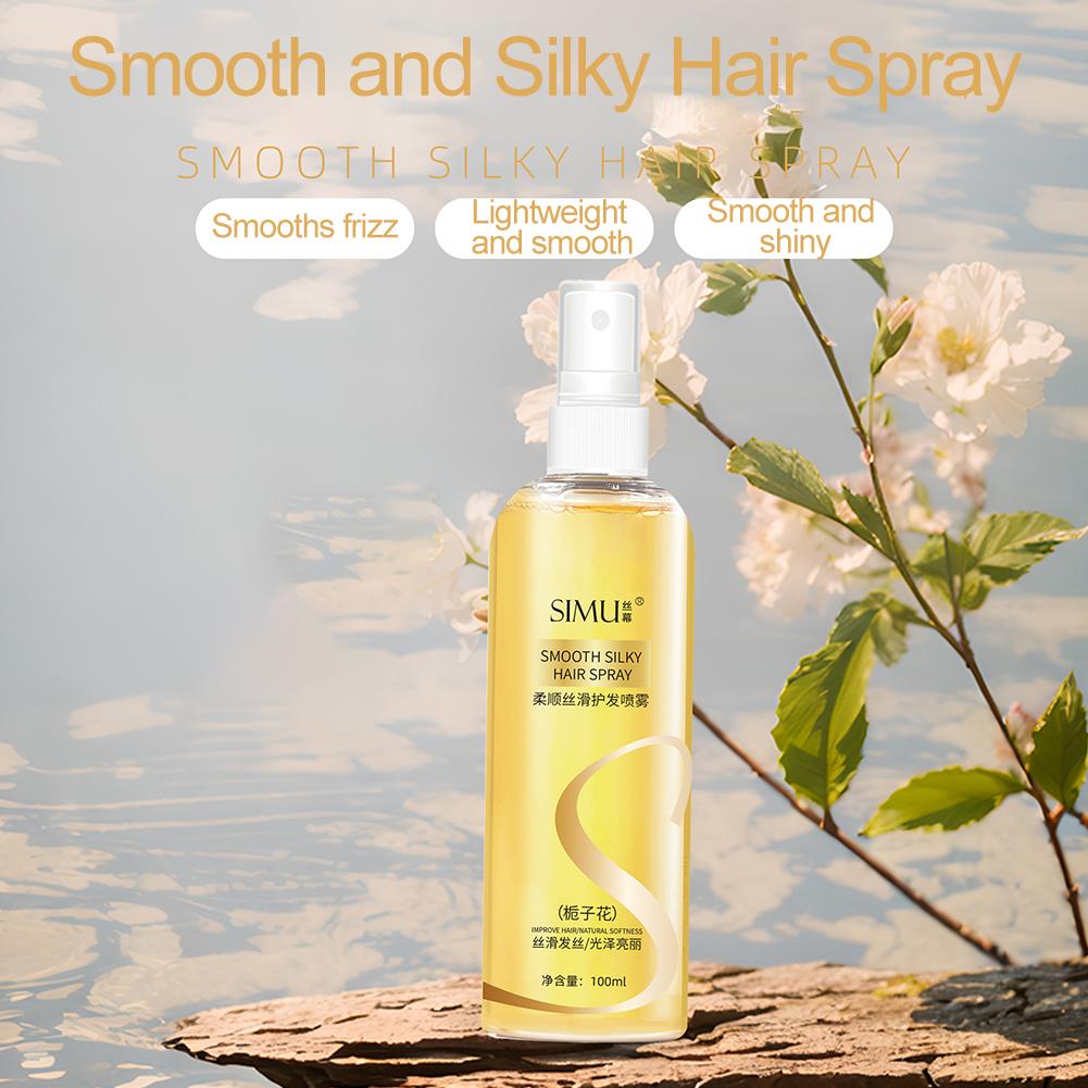 عطرة العناية بالشعر رذاذ الزيو - مراجعة Hair Care For Dry And Frizzy Hair وسعره
