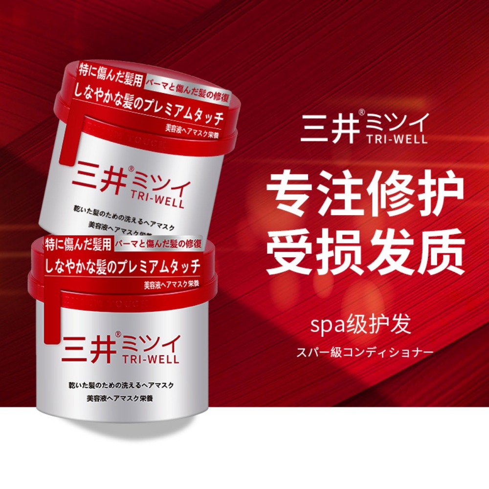 قناع الشعر الياباني الأصلي لإص - مراجعة Hair Care In Japan وسعره