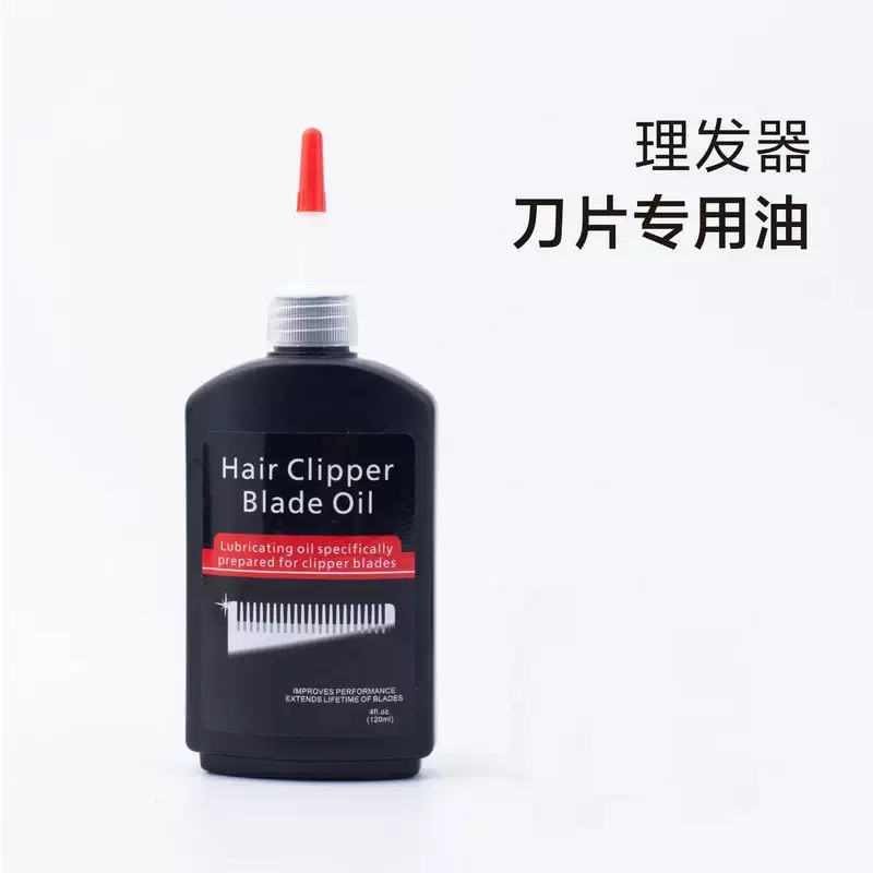 زيت تشحيم وصيانة ماكينات الحلا - مراجعة Hair Care Oil وسعره