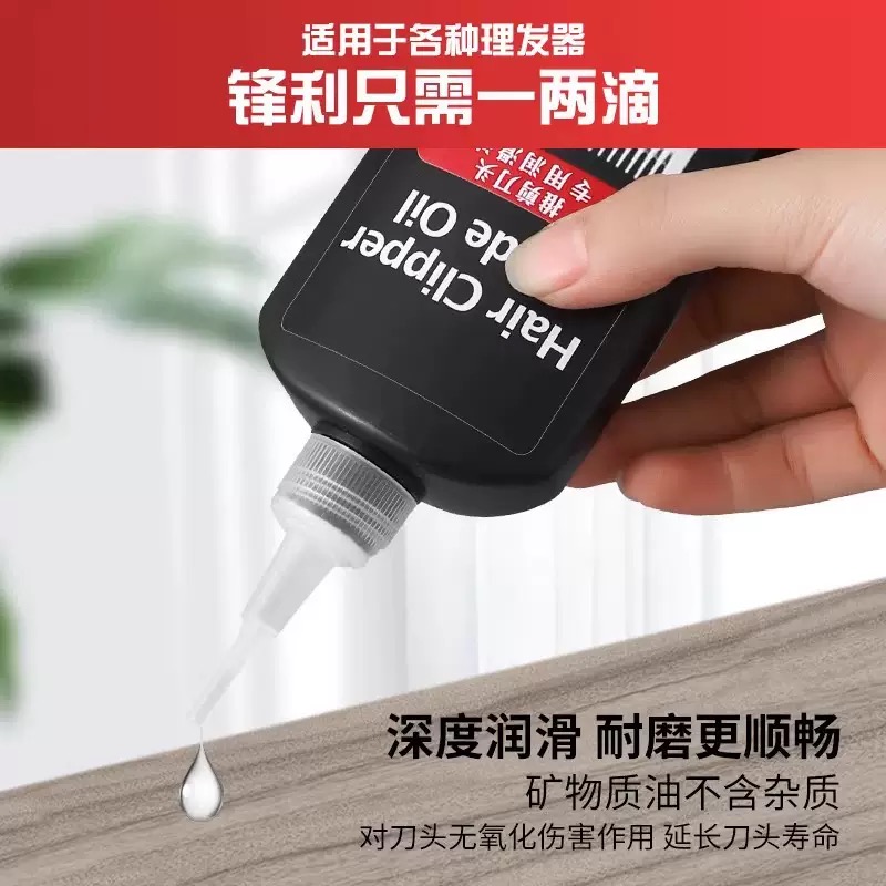 زيت تشحيم وصيانة ماكينات الحلا - مراجعة Hair Care Oil وسعره