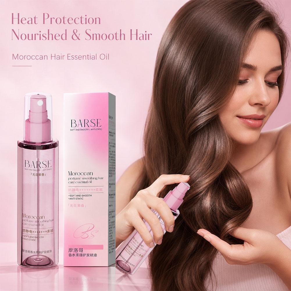 زيت أساسي مغربي للعناية بالشعر - مراجعة Hair Care For Dry And Frizzy Hair وسعره