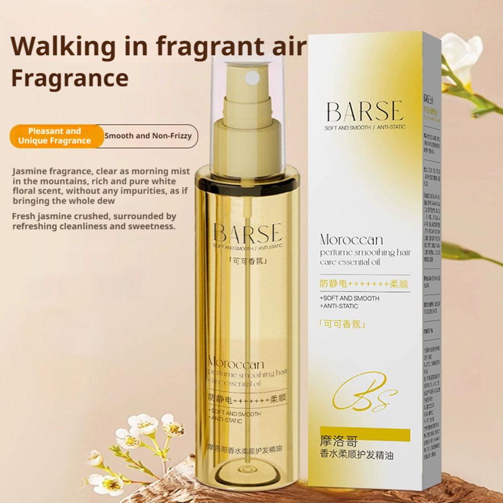 زيت أساسي مغربي للعناية بالشعر - مراجعة Hair Care For Dry And Frizzy Hair وسعره